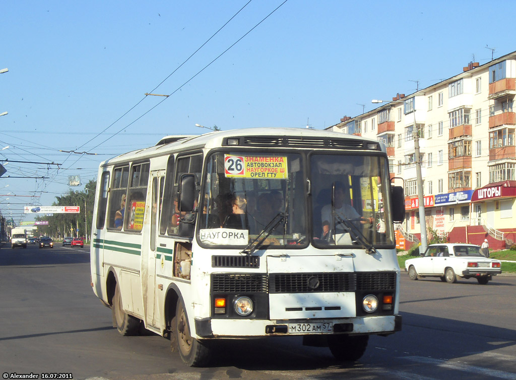 М 302 АМ 57 М 302 АМ 57