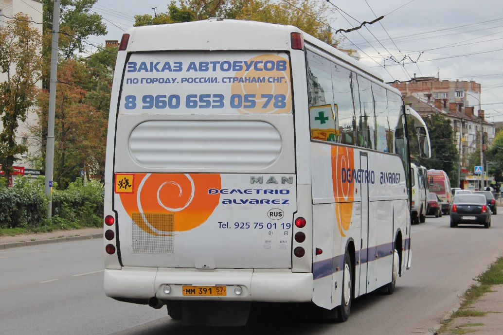 ММ 391 57 ММ 391 57