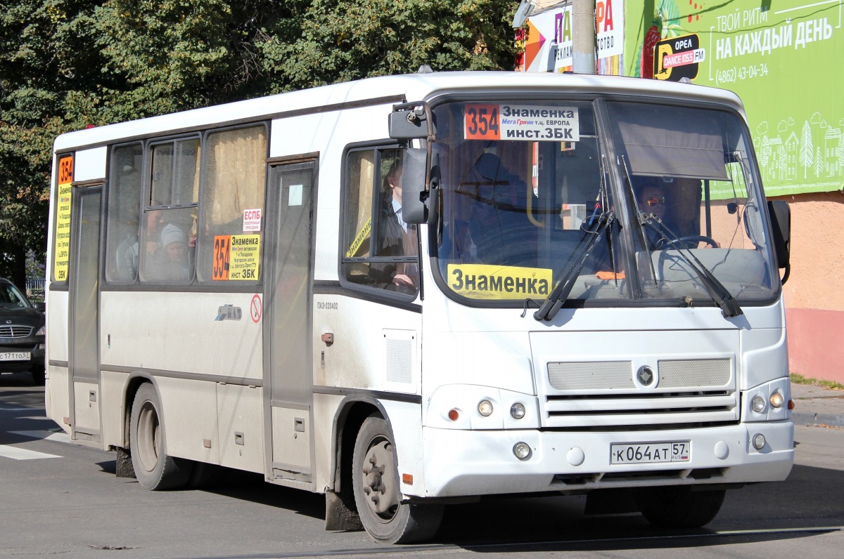 К 064 АТ 57 К 064 АТ 57