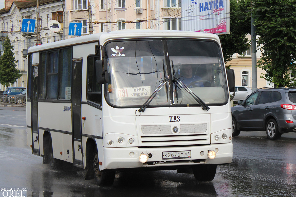 К 267 ВТ 57 К 267 ВТ 57
