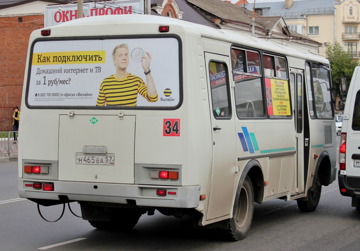Н 465 ВА 57