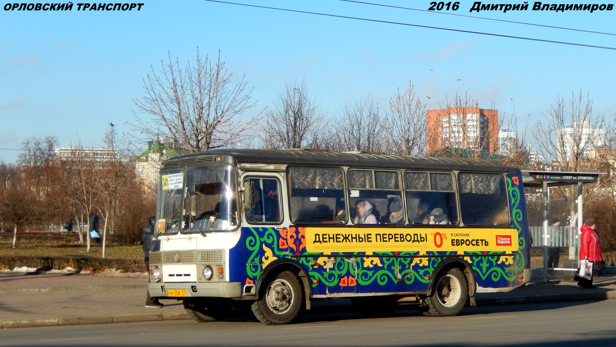 НН 558 57 НН 558 57