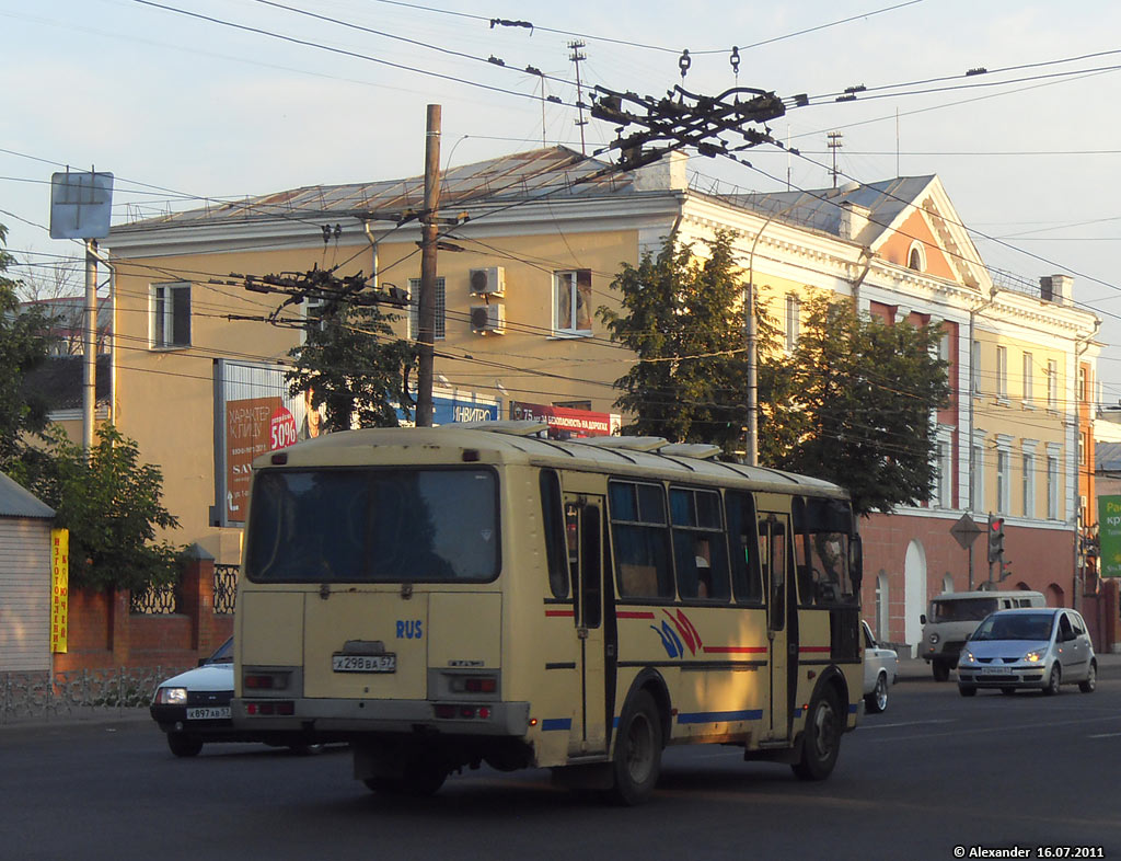 Х 298 ВА 57