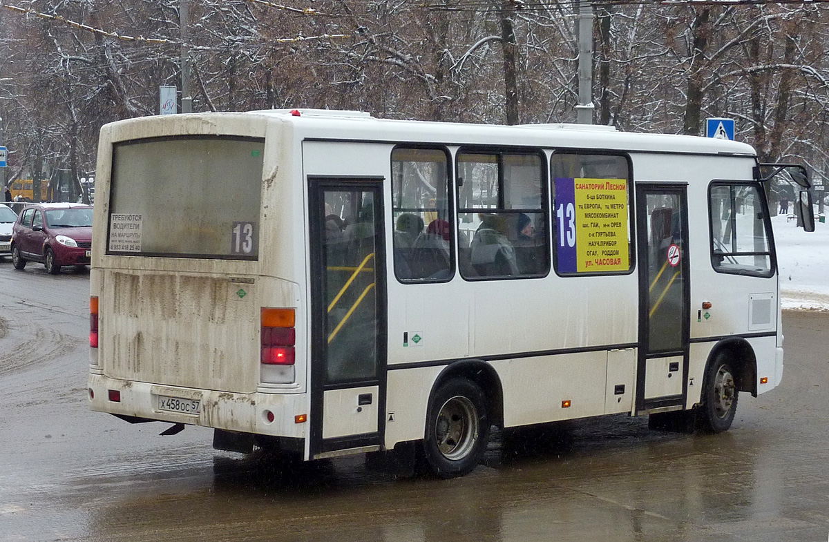 Х 458 ОС 57 Х 458 ОС 57