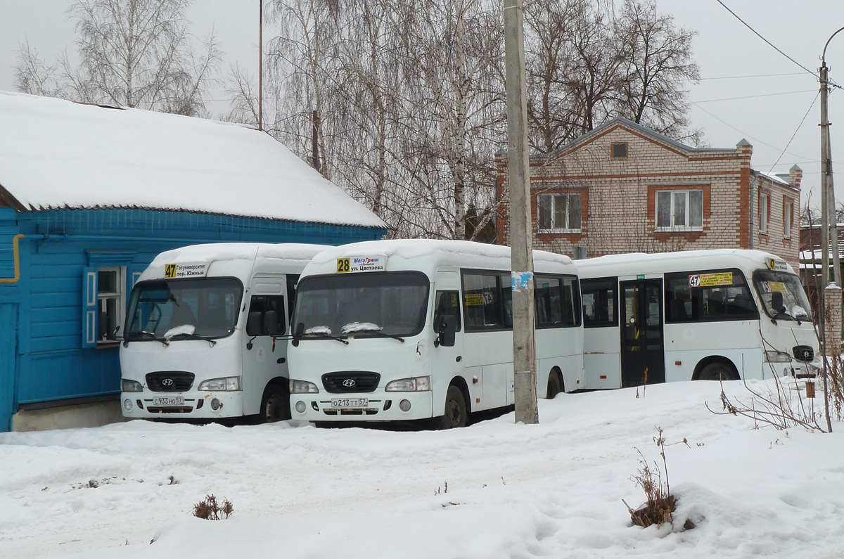 С 933 НО 57, О 213 ТТ 57 С 933 НО 57, О 213 ТТ 57