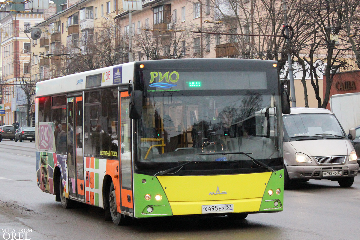Х 495 ЕХ 57 Х 495 ЕХ 57
