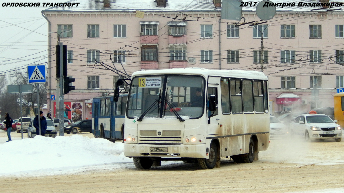Х 439 ОС 57 Х 439 ОС 57
