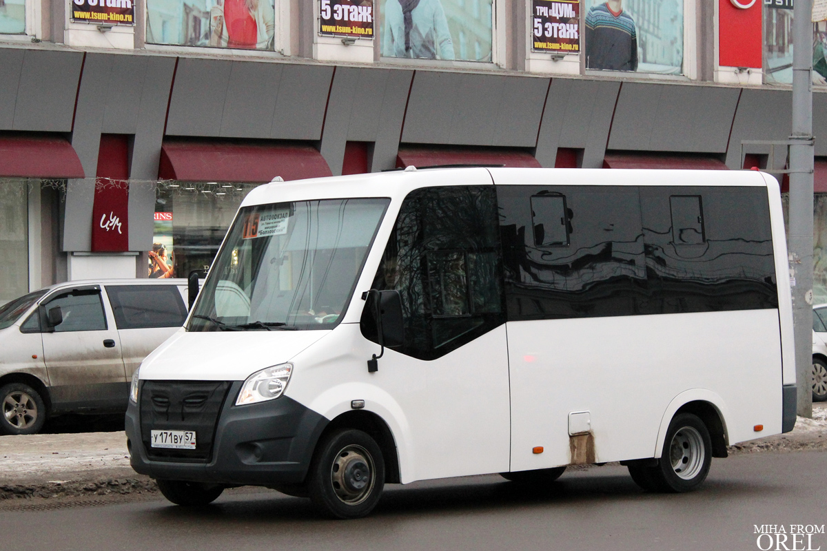 У 171 ВУ 57
