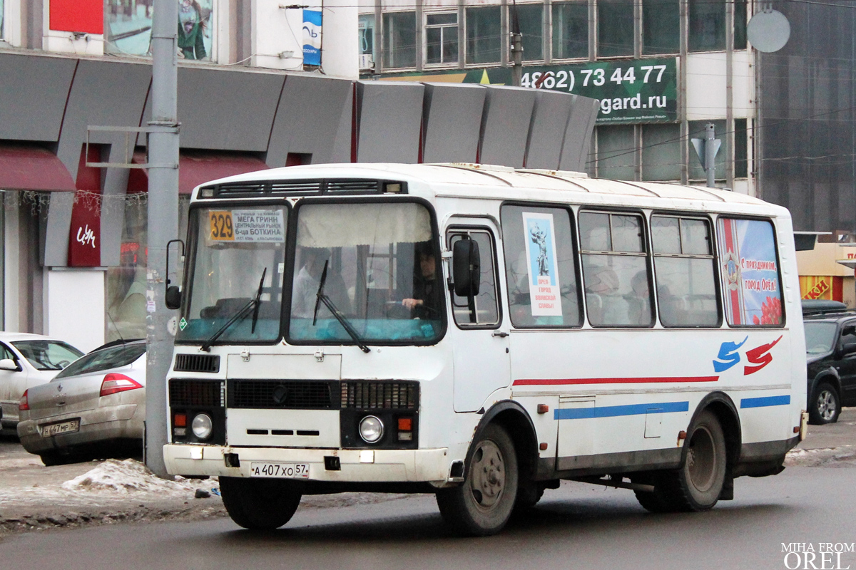 А 407 ХО 57