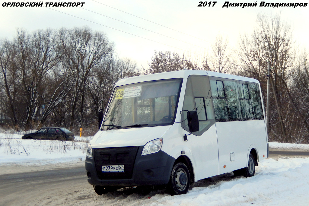 Р 239 РХ 57 Р 239 РХ 57