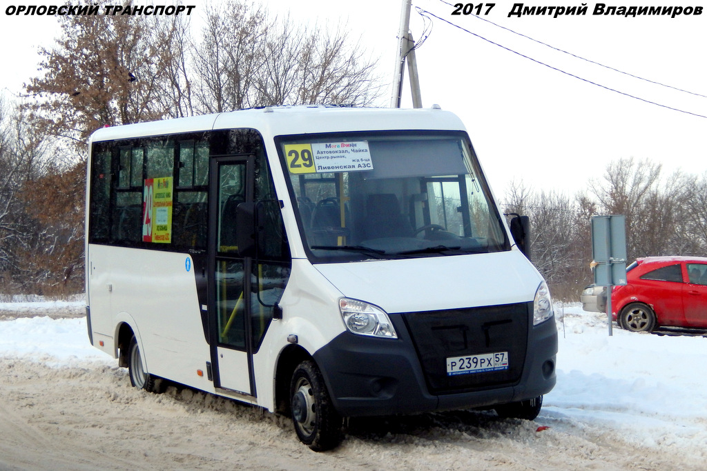 Р 239 РХ 57 Р 239 РХ 57