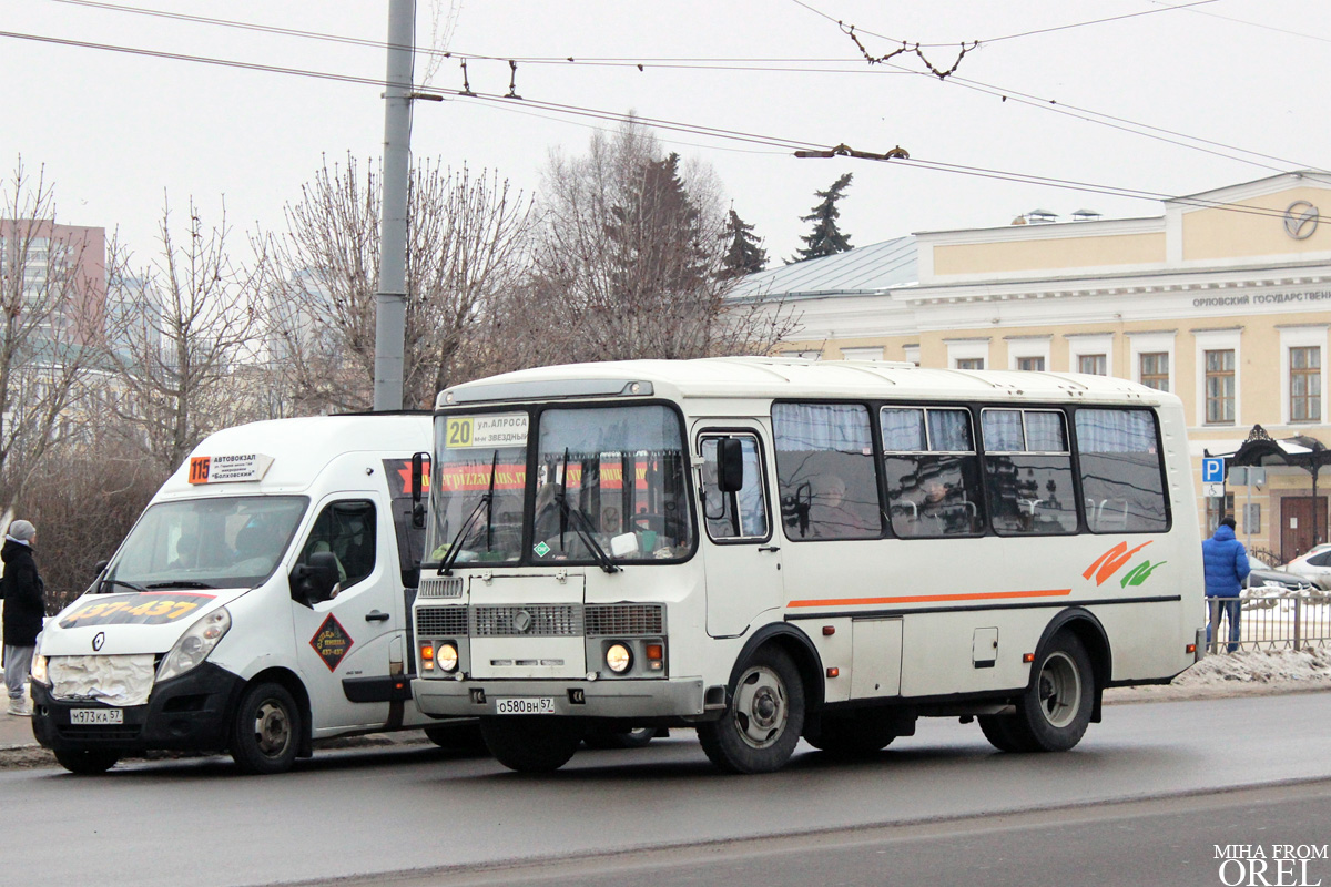 О 580 ВН 57