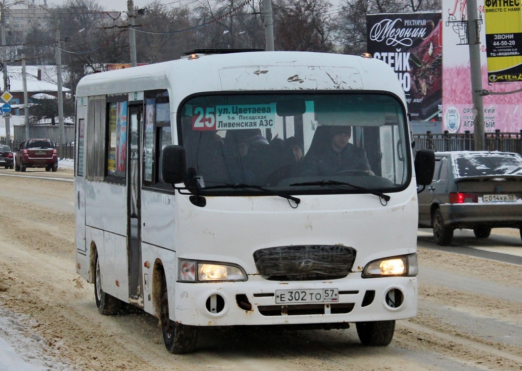 Е 302 ТО 57