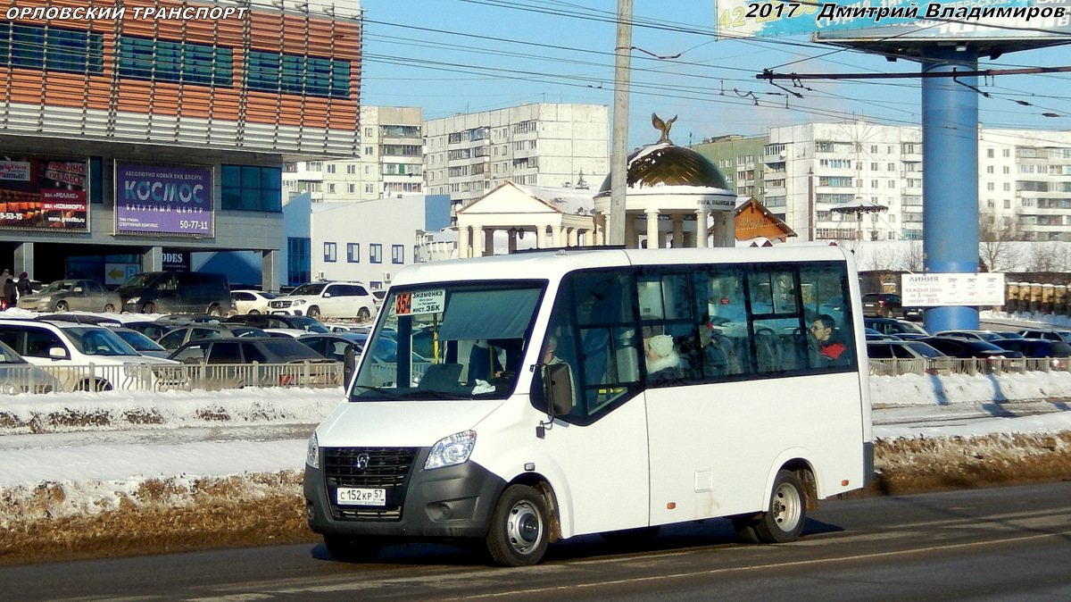 С 152 КР 57 С 152 КР 57