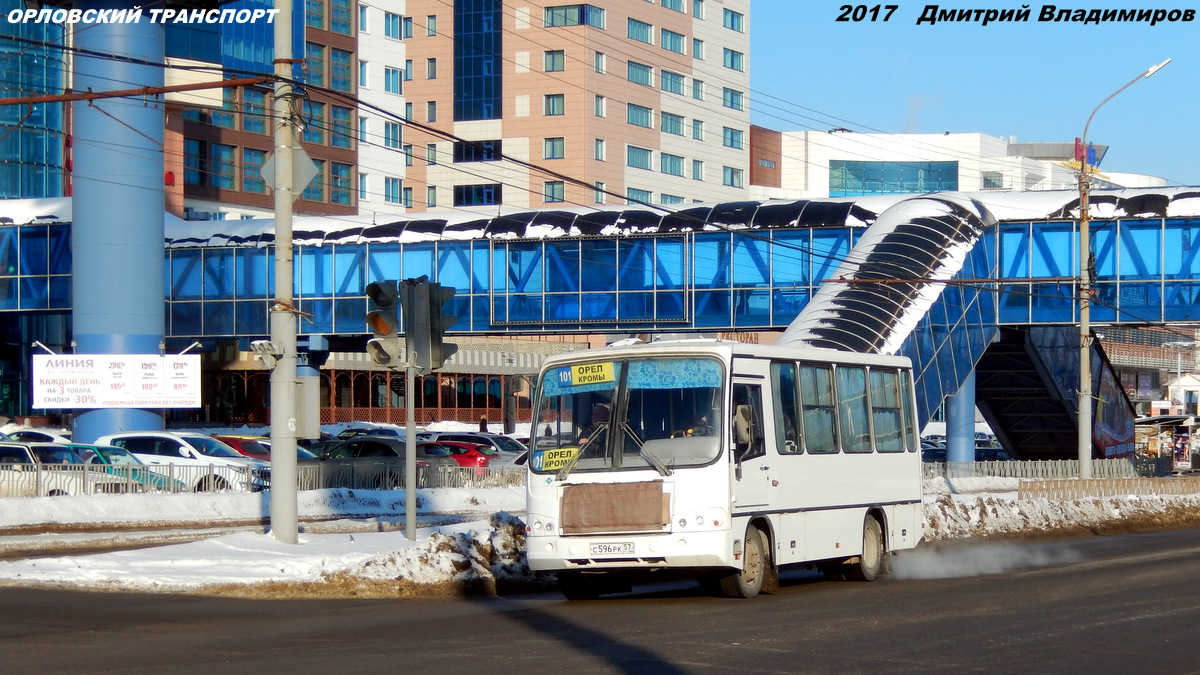 С 596 РК 57