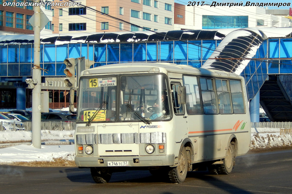 К 746 ТС 57