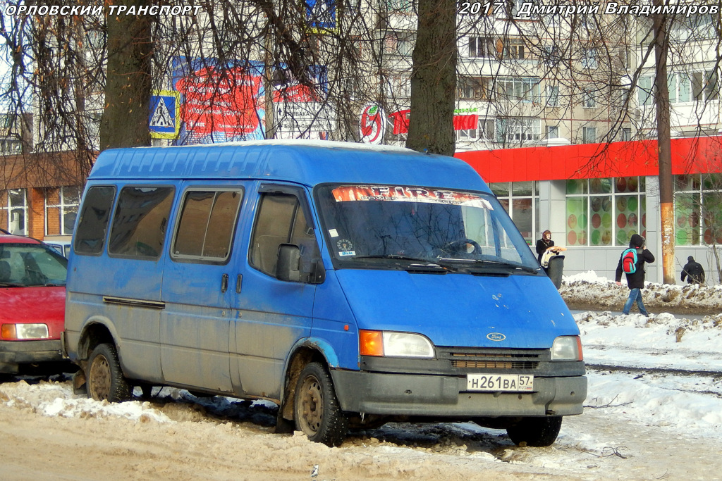 Н 261 ВА 57 Н 261 ВА 57