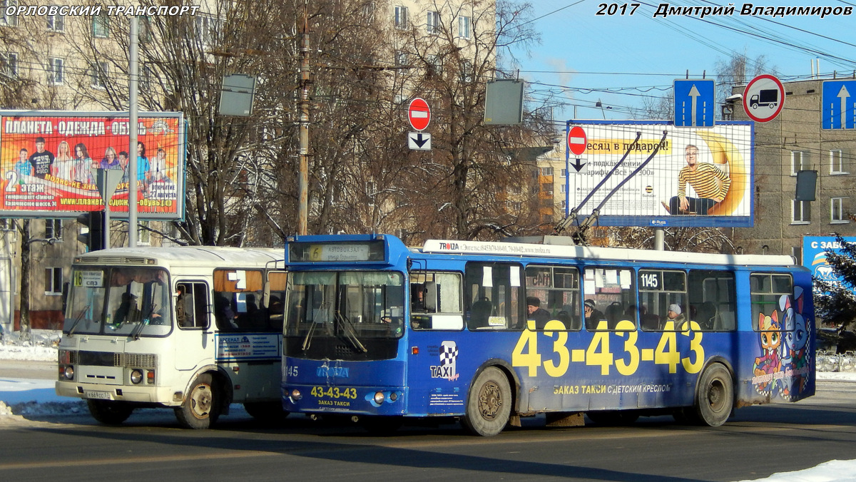 1145, К 669 СС 57 1145, К 669 СС 57