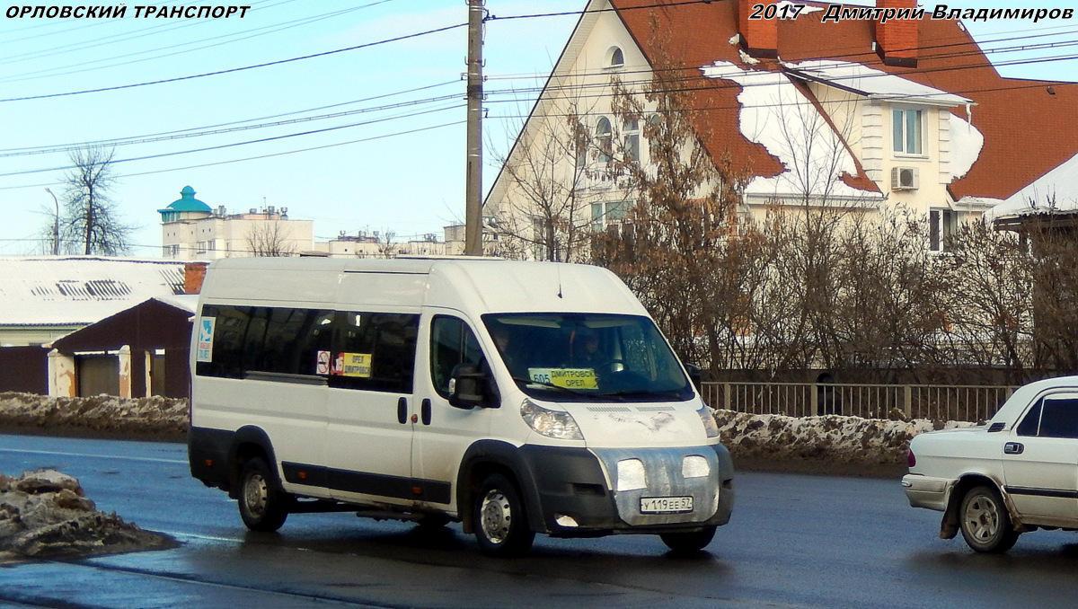 У 119 ЕЕ 57 У 119 ЕЕ 57