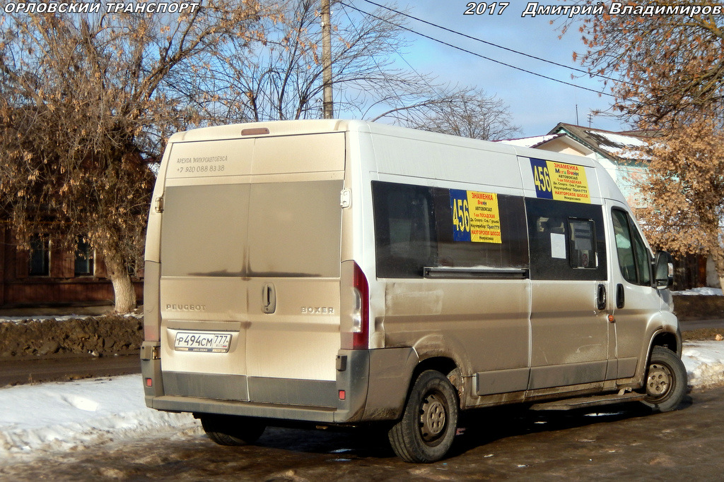 Р 494 СМ 777 Р 494 СМ 777
