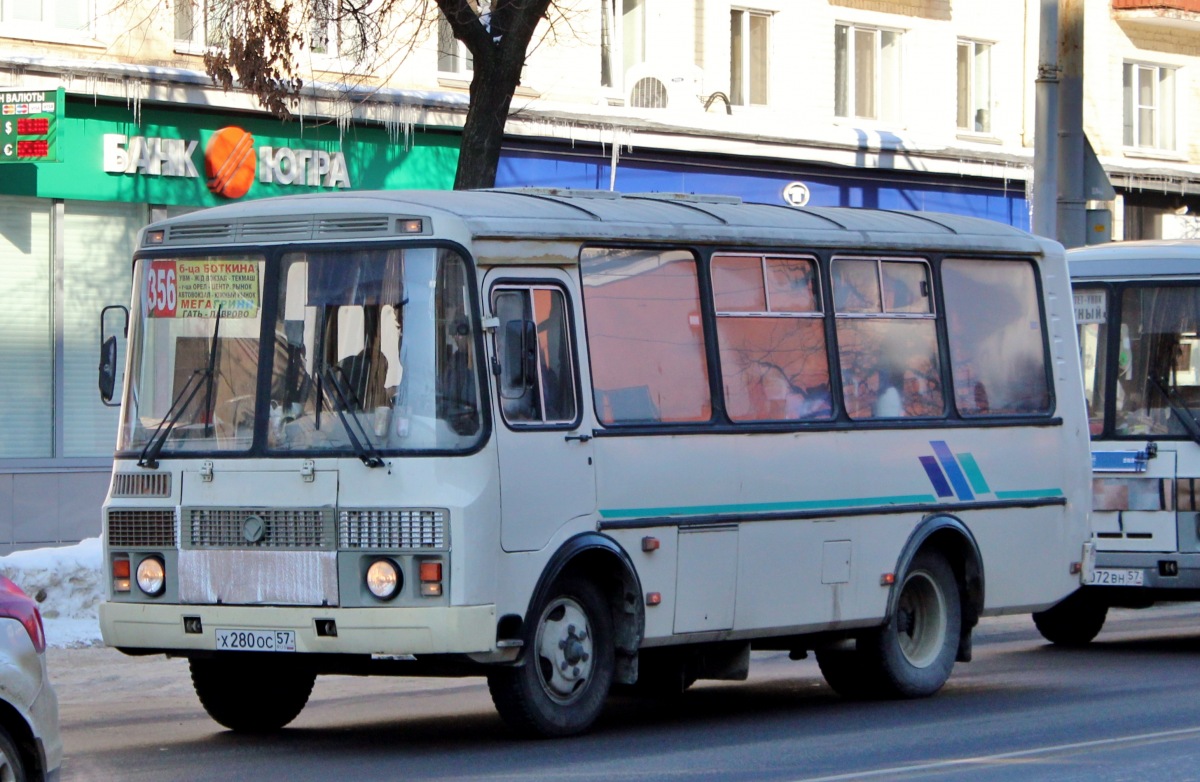 Х 280 ОС 57