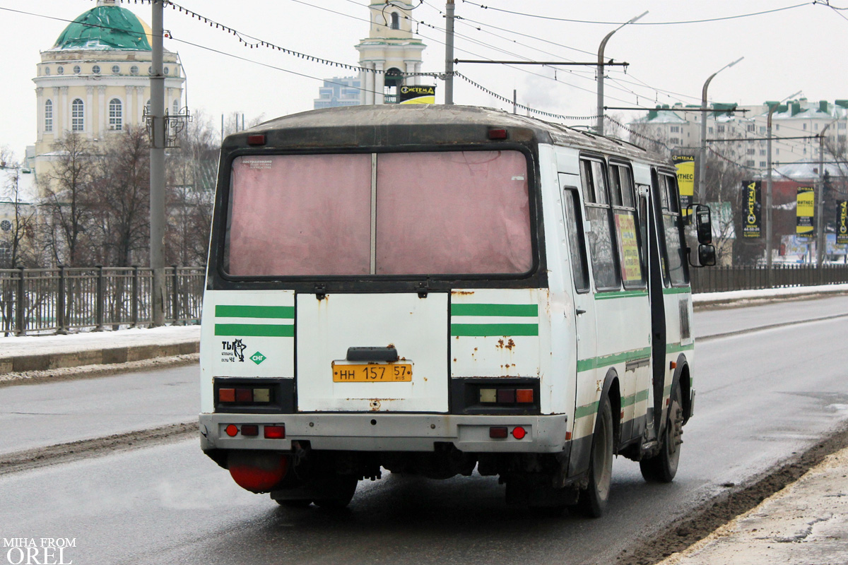 НН 157 57