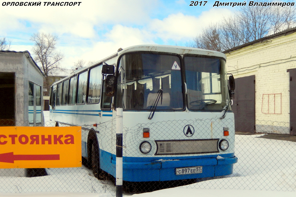 С 897 ЕЕ 57