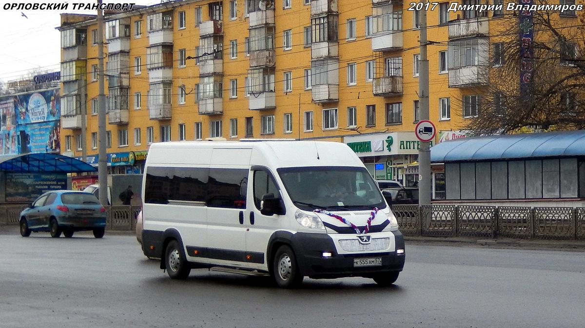 К 555 АМ 57 К 555 АМ 57