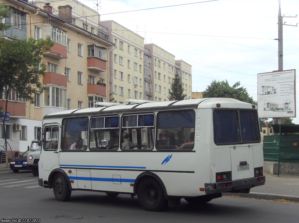 С 512 НО 57