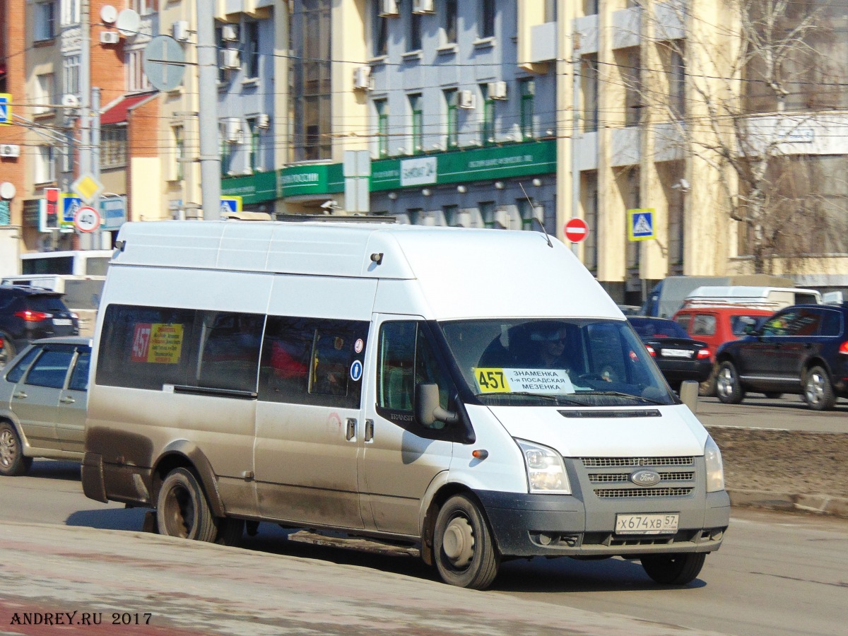 Х 674 ХВ 57