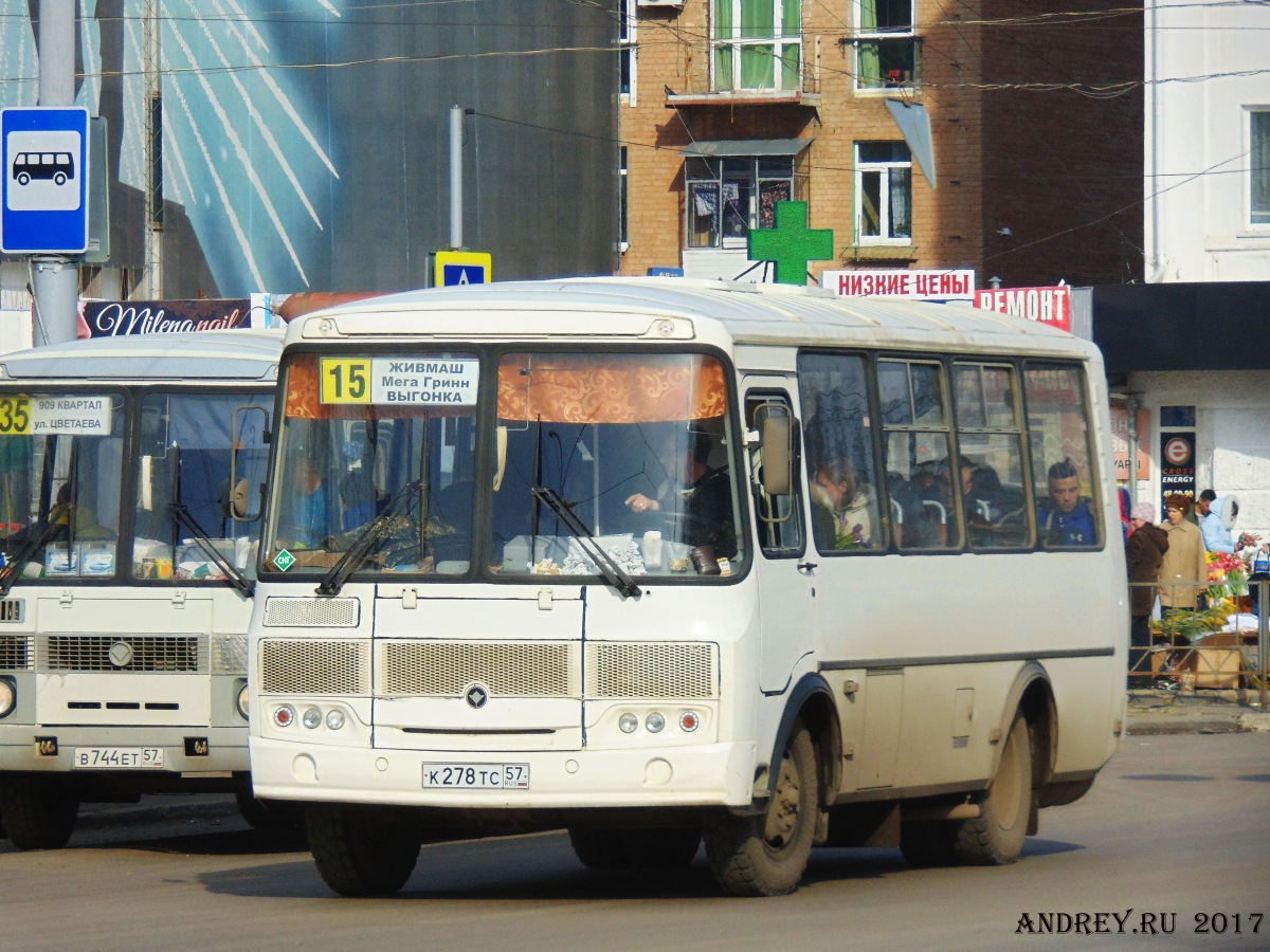 К 278 ТС 57