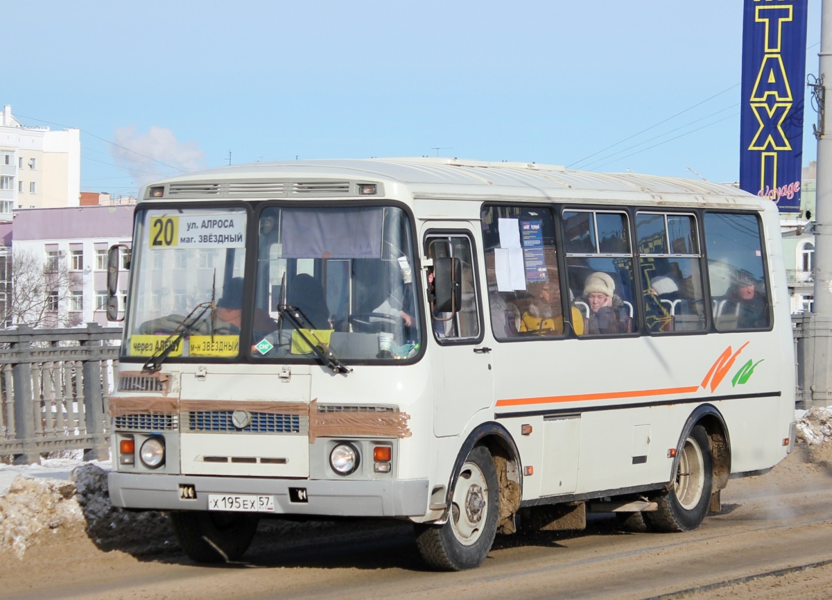 Х 195 ЕХ 57