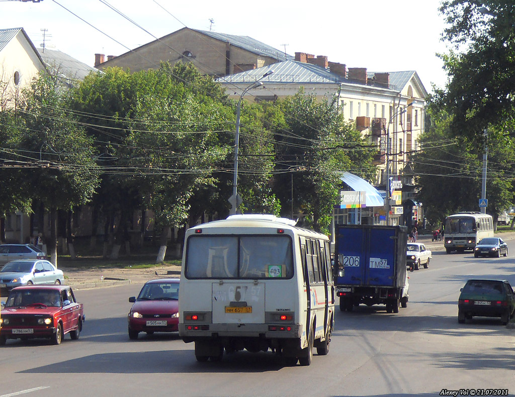 ММ 657 57