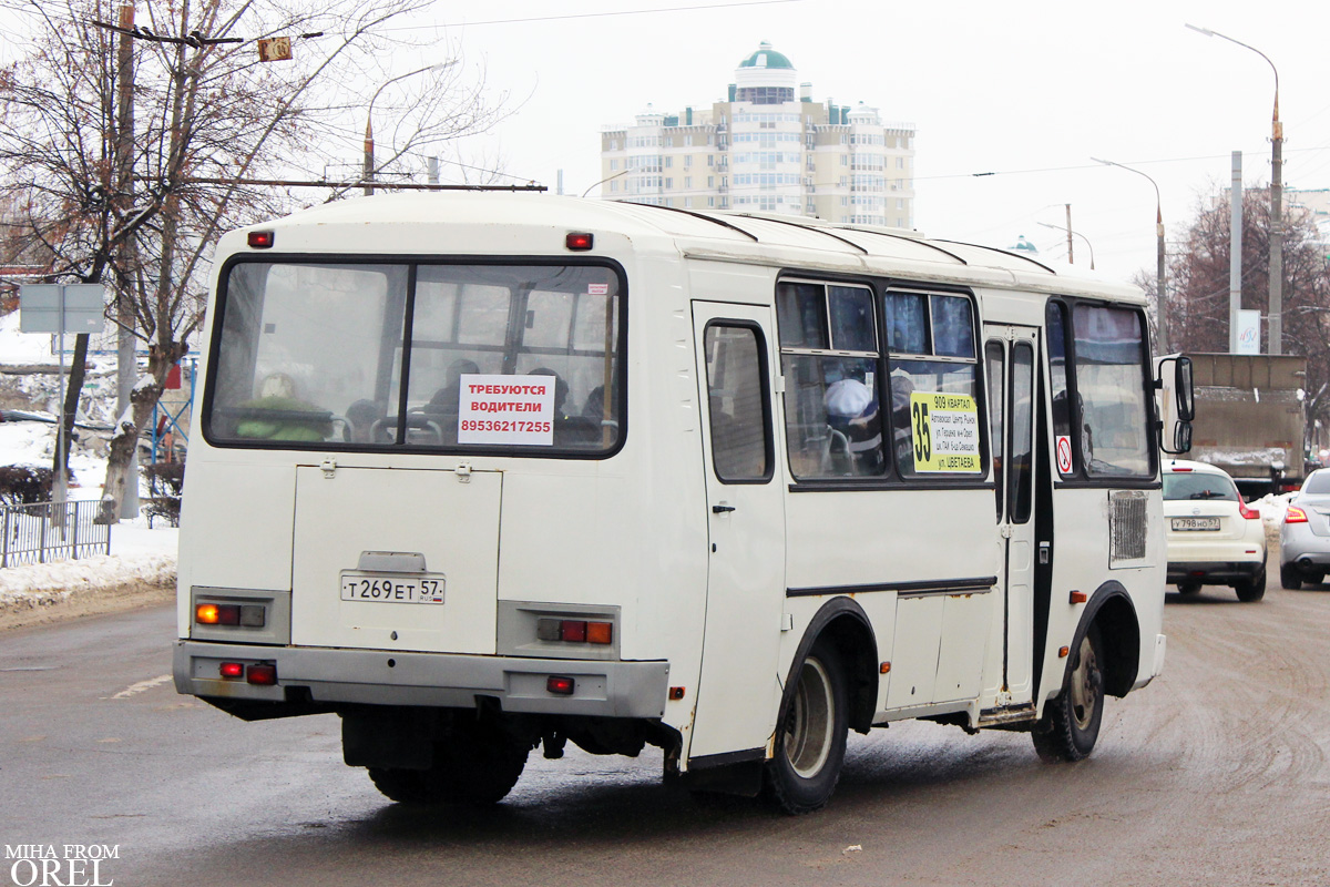 Т 269 ЕТ 57 Т 269 ЕТ 57