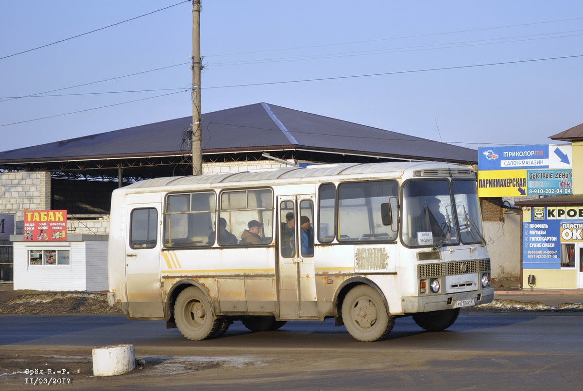 Р 010 ЕК 57 Р 010 ЕК 57