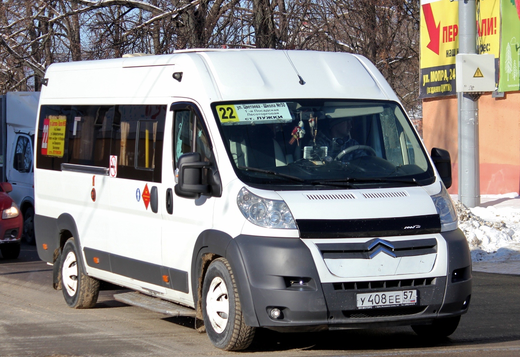 У 408 ЕЕ 57 У 408 ЕЕ 57