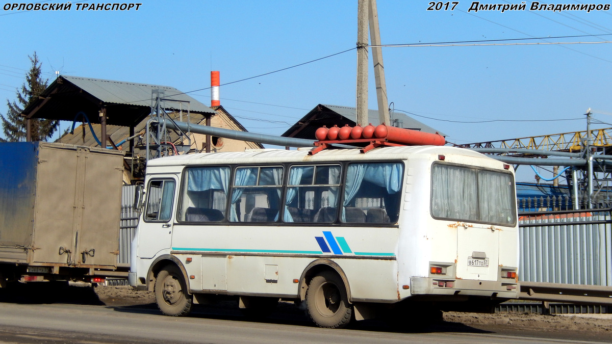 В 617 ТО 57 В 617 ТО 57