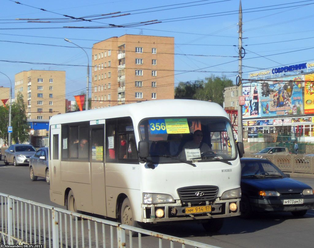 ММ 914 57
