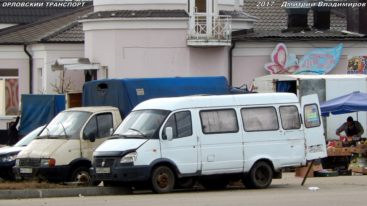 Н 912 ВА 57