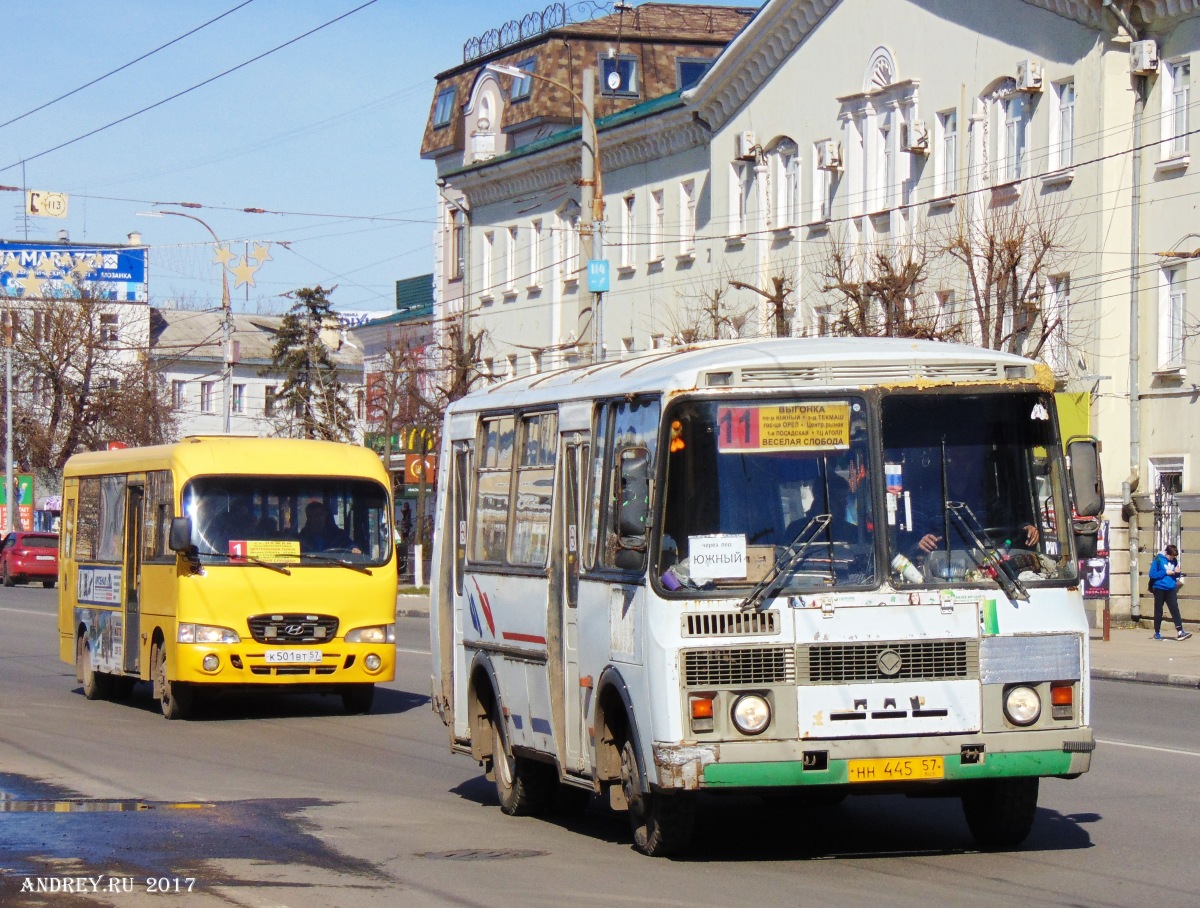 К 501 ВТ 57, НН 445 57 К 501 ВТ 57, НН 445 57
