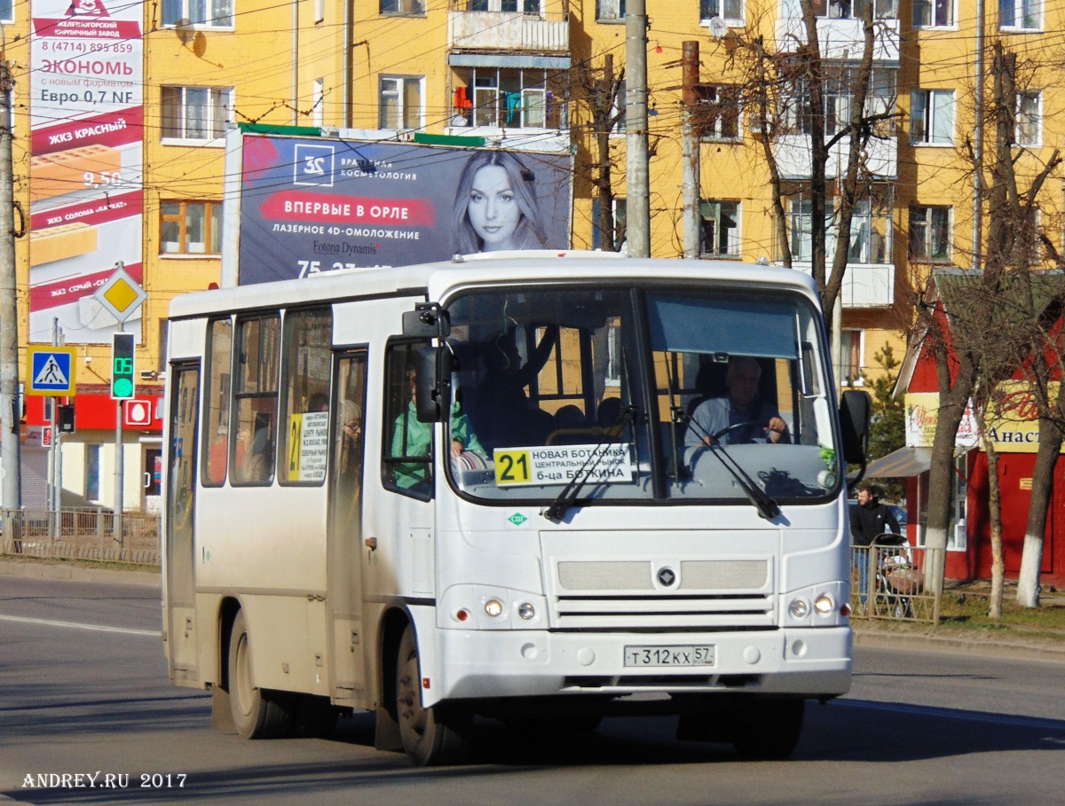 Т 312 КХ 57 Т 312 КХ 57