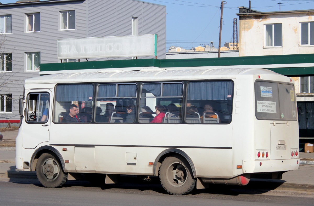 К 451 ТС 57