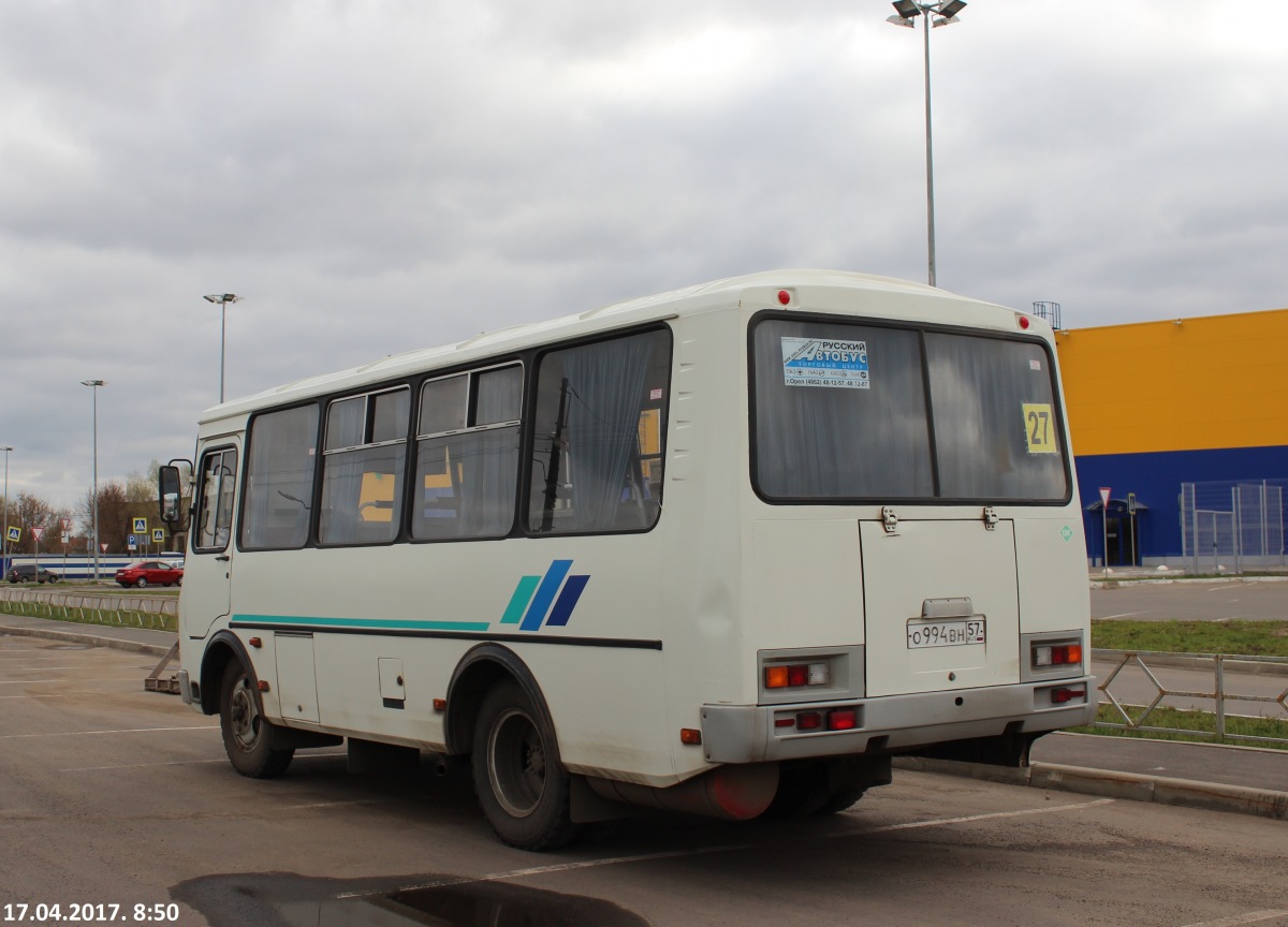 О 994 ВН 57 О 994 ВН 57