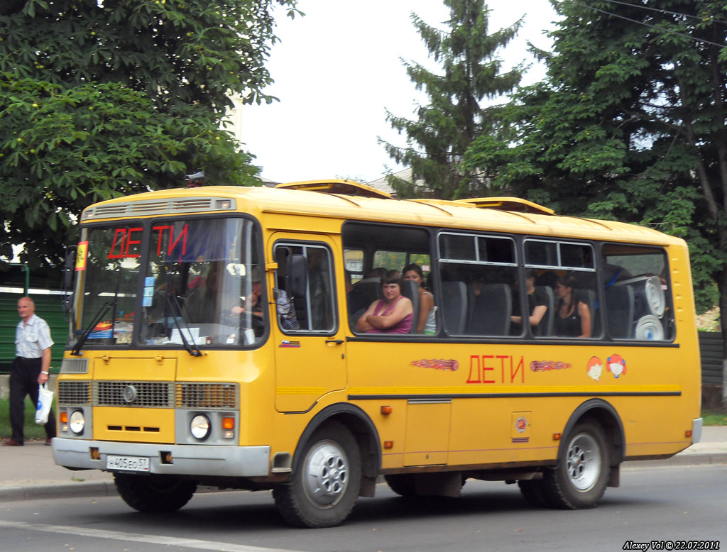 Н 405 ЕО 57 Н 405 ЕО 57