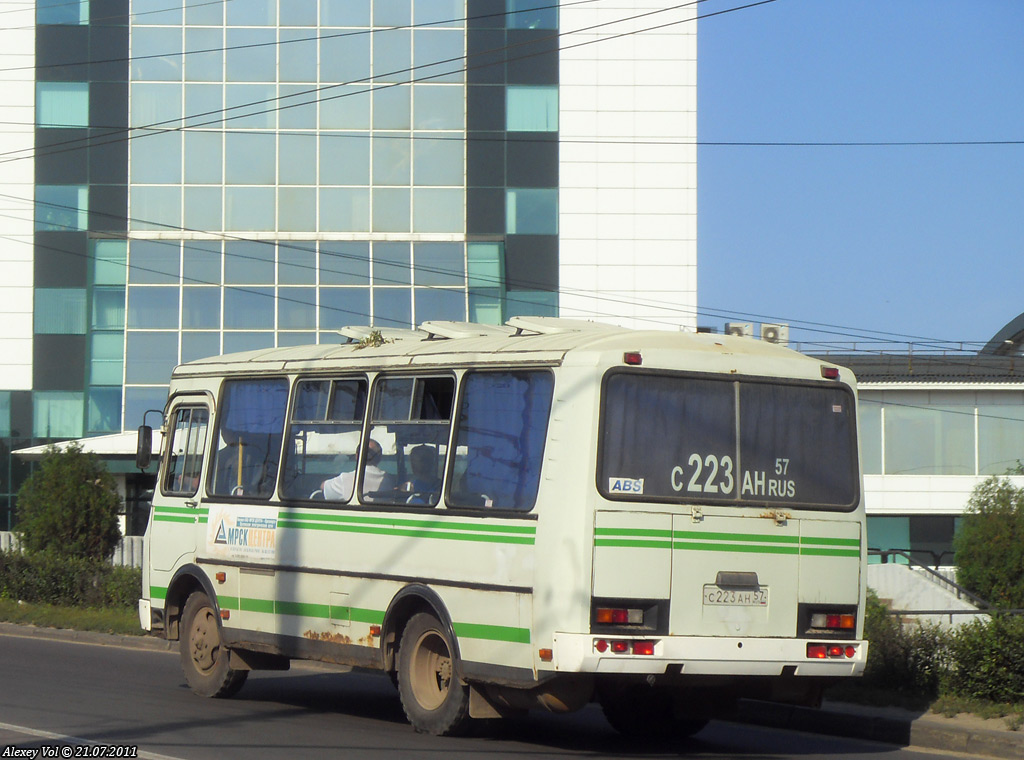 С 223 АН 57 С 223 АН 57