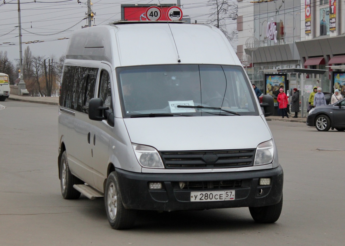 У 280 СЕ 57 У 280 СЕ 57