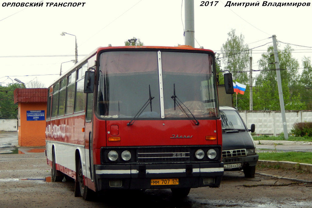 ММ 707 57 ММ 707 57