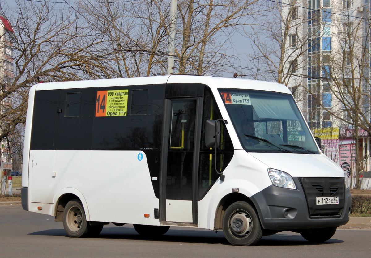 Р 112 РХ 57