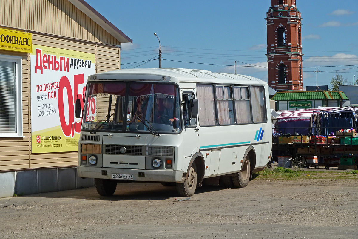 О 236 ХХ 57 О 236 ХХ 57