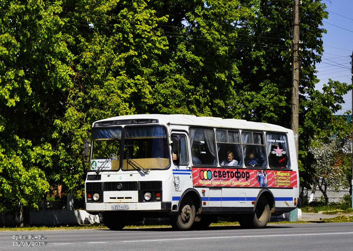 О 357 УО 57